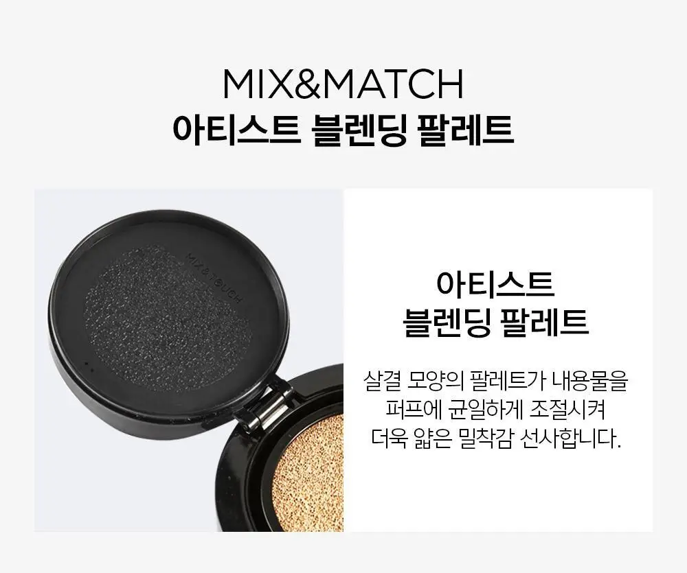 [맑은윤광쿠션/프라이머, 앰플선 증정] 정샘물 에센셜 스킨 누더 쿠션/본품+리필 상세페이지 28